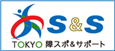 S&S