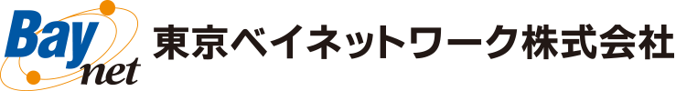 東京ベイネットワーク