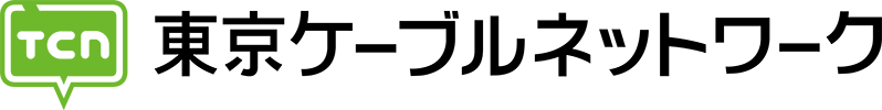 東京ケーブルネットワーク